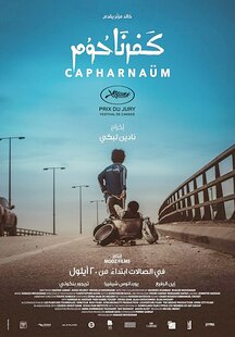 Capernaum