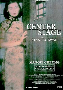 Center Stage