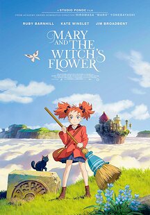 Mary and the Witch's Flower