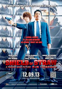Shield of Straw