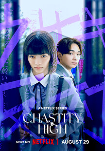 Chastity High