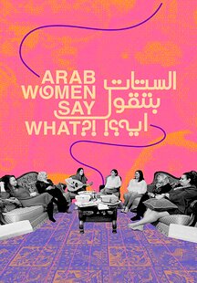 Arab Women Say What