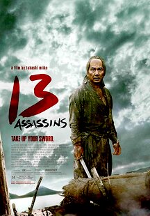 13 Assassins