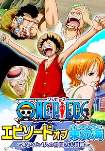 One Piece - Episode of East Blue: Luffy and His Four Friends' Great Adventure