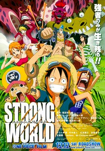 One Piece: Strong World