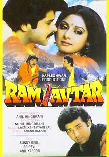 Ram-Avtar