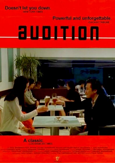 Audition