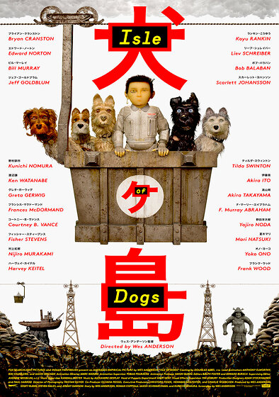 Isle of Dogs