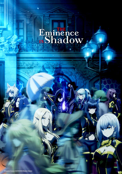 The Eminence in Shadow