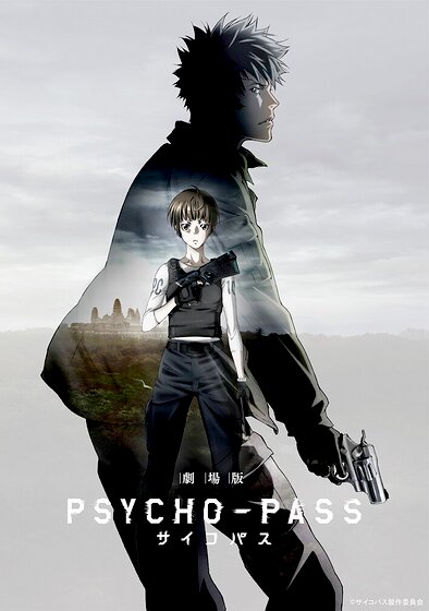 Psycho-Pass: The Movie