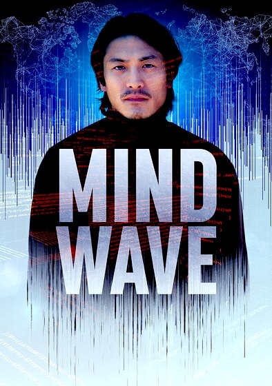 Mind Wave