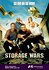 Storage Wars