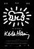 The Universe of Keith Haring