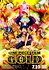 One Piece Film: Gold