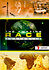 The Amazing Race Australia