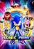 Sonic Prime