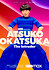 Atsuko Okatsuka: The Intruder