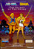 He-Man and She-Ra: The Secret of the Sword