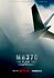 MH370: The Plane That Disappeared