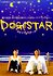 Dog Star