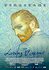 Loving Vincent