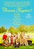 Moonrise Kingdom