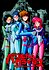 Bubblegum Crisis