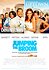 Jumping the Broom