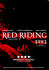 Red Riding: The Year of Our Lord 1983