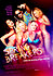 Spring Breakers