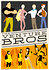 The Venture Bros.