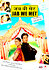 Jab We Met