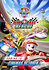 Paw Patrol: Ready, Race, Rescue!