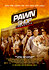 Pawn Shop Chronicles