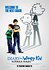 Diary of a Wimpy Kid: Rodrick Rules