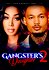 Gangster's Daughter 2