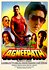 Agneepath