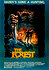 The Forest