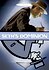 Seth's Dominion