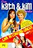 Da Kath & Kim Code