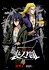 Sword Gai: The Animation