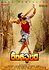 Rangasthalam