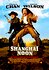 Shanghai Noon