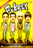 Fukrey