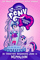 My Little Pony: Equestria Girls