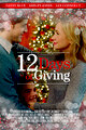 12 Days of Giving