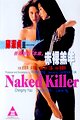 Naked Killer