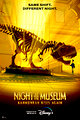 Night at the Museum: Kahmunrah Rises Again