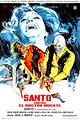 Santo vs. Doctor Death