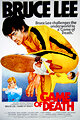 Game of Death